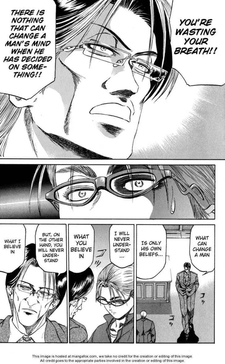 Bio-Meat: Nectar Chapter 95 17